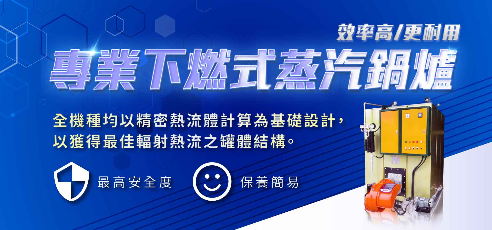 興泉企業 1